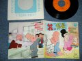 ANIME アニメ： 花の係長　こおろぎ’73 KOOROGI '73 (Ex+++/MINT-) / 1976 JAPAN ORIGINAL "PROMO" Used 7" Single シングル