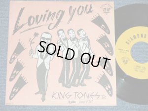 画像1: キング・トーンズ　キングトーンズ　 THE KING TONES THE KINGTONES - Loving you ( Ex++/MINT)  /  JAPAN ORIGINAL  Used 7" Single - 