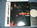 松田優作 YUSAKU MATSUDA - ハーデスト・デー HARDEST DAY  (MINT-/MINT) / 1981 JAPAN ORIGINAL Used LP  with OBI オビ付