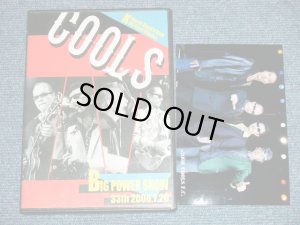 画像1: COOLS 　クールス - BIG POWER SHOW 33TH  2008.7.20 with PICTURE (Ex++/MINT) /2008JAPAN ORIGINAL Used 2-DVD