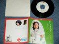 A)斉藤真由美 MAYUMI SAITO -  白いときめき（平尾昌晃　作曲） : B)西崎玲子 REIKO NISHIZAKI - 二人のパレス ( MINT-/MINT) / 1970's  JAPAN ORIGINAL "PROMO ONLY" Used 7" Single シングル