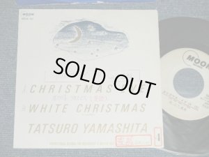 画像1:  山下達郎 TATSURO YAMASHITA -　クリスマス・イブ CHRISTMAS EVE / ホワイト・クリスマス WHITE CHRISTMAS  ( Ex-/Ex+ : STOFC, WOFC, WOL, STOL) / 1983 JAPAN ORIGINAL "PROMO ONLY" Used 7" Single