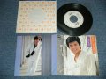 三浦友和 TOMOKAZU MIURA - 君のために僕はKIMI NO TAME NI BOKU WA (Ex++/MINT-)   / 1978 JAPAN ORIGINAL  "PROMO ONLY"  Used  7" Single