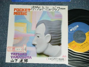 画像1:  山下達郎 TATSURO YAMASHITA -　ポケット・ミュージック ( Ex/MINT- : STOFC, WOFC, WOL) / 1986 JAPAN ORIGINAL "PROMO ONLY" Used 7" Single