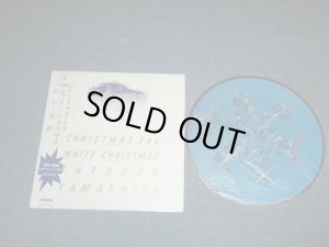 画像1:  山下達郎 TATSURO YAMASHITA -　クリスマス・イブ CHRISTMAS EVE / ホワイト・クリスマス WHITE CHRISTMAS  ( Ex/MINT-, ) / 1983 JAPAN ORIGINAL "PICTURE DISC" Used 12" with OBI オビ付