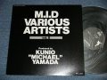 V.A. (Produced by KUNIO "MICHAEL" YAMADA) - M.I.D. VARIAUS ARTISTS Vol.II   ( Ex++/MINT : EDSP)  / 1989 JAPAN Original "PROMO ONLY" Used LP