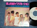 タンゴ・ヨーロッパ TANGO EUROPE - 恋した女のイマジネーション KOI SHITA ONNA NO IMAGINATION (MINT-/MINT) / 1983 JAPAN ORIGINAL Used 7" Single 