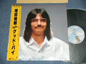 画像1: 増田俊郎 TOSHIRO MASUDA - グッドバイ GOOD BYE ( MINT-/MINT-) / 1979 JAPAN ORIGINAL used LP With OBI 