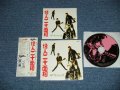 The MACKSHOW ザ・マックショウ - 怪人二十面相 (MINT-/MINT) / 2004 JAPAN ORIGINAL Used CD 　With OBI 