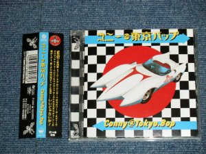 画像1: CONNY コニー @ TOKYO BOP  of VENUS ヴィーナス　-  東京バップ TOKYO BOP  ( MINT-/MINT)  / 2004 JAPAN ORIGINAL  Used  CD with OBI