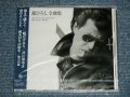 舘ひろし HIROSHI TACHI - 全曲集( SEALED) / 2003 JAPAN ORIGINAL "BRAND NEW SEALED" CD with OBI