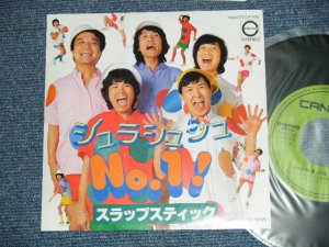 画像1: スラップスティック SLAPSTICK - シュラシュシュNo.1 : 少年時代 (MINT-/MINT-)  / 1981 JAPAN ORIGINALUsed 7" Single  シングル