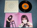 相楽ハル子 HARUKO SAGARA - 木曜日にはKISSを (MINT-/MINT)  / 1987 JAPAN ORIGINAL "PROMO" Used 7" Single シングル
