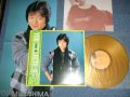 水島　裕 YU MISUSHIMA - YOU COLLECTION III  (Ex+++/MINT-) / 1983 JAPAN ORIGINAL "With POSTER" "ORANGE WAX Vinyl" used LP with OBI 
