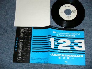 画像1: 稲垣潤一 JUNICHI INAGAKI - 1-2-3 : SEPTEMBER KISS (Ex++/mint-  SWOFC) / 1988 JAPAN ORIGINAL "PROMO ONLY" Used 7"Single