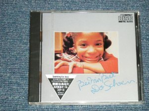 画像1: 北村英治 オールスターズ EIJI KITAMURA  ALL STARS -  素敵なあなたBEI MIR BIST DO SCHOEN (SEALED)   / 1983 JAPAN ORIGINAL "BRAND NEW SEALED" "with TITLE SEAL"  CD