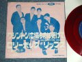 A) ダニー飯田とパラダイス・キング　DANNY IIDA and PARADISE KING - ワシントン広場の夜は更けて WASHINGTON SQUARE　- B) 九重佑三子　YUMIKO KOKONOE ⁺　ダニー飯田とパラダイス・キング - ロリポップ。リップス LOLLIPOP LIPS : LIGHT PINK COVER  (VG+++/Ex ) / 1960's  JAPAN ORIGINAL "RED WAX Vinyl " Used 7"  Single シングル