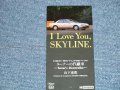 山下達郎　TATSURO YAMASHITA - I Love You, skyline TV-CF Songs "TURNER'S STEAMROLLER ターナーの汽罐車" / 1991 JAPAN ORIGINAL "PROMO Only"  Single  CD