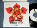 Pickles - FOONの魔法　：不思議My Heart (Ex++/MINT-)  / 1990 JAPAN ORIGINAL "PROMO ONLY" Used 7" Single 