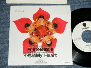 画像1: Pickles - FOONの魔法　：不思議My Heart (Ex++/MINT-)  / 1990 JAPAN ORIGINAL "PROMO ONLY" Used 7" Single 