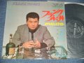 フランク永井 FRANK NAGAI  - ステレオハイライトSTEREO HIGHLIGHT ( Ex+++/Ex+++)  / 1964  JAPAN ORIGINAL  Used  LP 