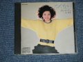 テレサ・テン 鄧麗君 TERESA TENG - つぐない( MINT-/MINT ) / 1984 JAPAN ORIGINAL Used CD