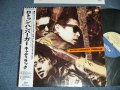 キャディラック CADILLAC - ロトゥン・ハンバーガー ROTTEN HAMBERGER    ( Ex++/MINT-) / 1988 JAPAN ORIGINAL "PROMO"  Used LP with OBI 