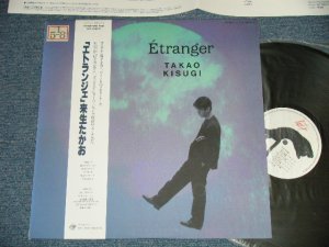 画像1: 来生たかお TAKO KISUGI - エトランジュ ETRANGER ( Ex+++/MINT- STOFC ) / 1988 JAPAN ORIGINAL Used LP With  OBI