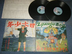 画像1: あがた森魚 MORIO AGATA  - 日本少年ZIPANGU BOY ( Ex++/MINT-)  / 1976 Japan  ORIGINAL Used 2-LP 