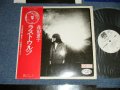 森田童子 DOUSHI MORITA - ラスト・ワルツ UN,DEUX, TROIS ( Ex+/MINT- STOFC, SWOL, EDSP ) / 1980 JAPAN ORIGINAL "WHITE LABEL PROMO" Used LP With  OBI