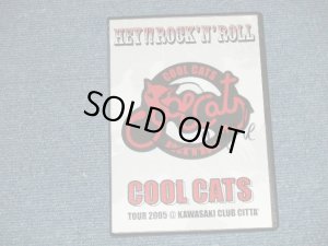 画像1: COOL CATS クール・キャッツ CONNY コニー  VENUS ヴィーナス　-  HEY!! ROCK 'N' ROLL  ( MINT-/MINT)  / 2006 JAPAN ORIGINAL "SAMPLE"  Used  DVD