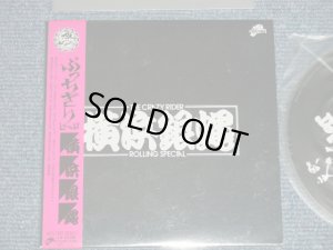 画像1: 横浜銀蝿 YOKOHAMA GINBAE - ぶっちぎり・とっぷ(MINT-/MINT)  /  2010 JAPAN ORIGINAL "MINI-LP PAPER SLEEVE 紙ジャケ" Used CD with OBI