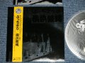 横浜銀蝿 YOKOHAMA GINBAE - ぶっちぎり(MINT-/MINT)  /  2010 JAPAN ORIGINAL "MINI-LP PAPER SLEEVE 紙ジャケ" Used CD with OBI