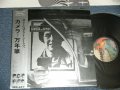 ムーンライダーズ MOONRIDERS MOON RIDERS -  カメラ＝万年筆 ( MINMT-/MINT- ) / 1980 JAPAN ORIGINAL Used  LP With OBI 