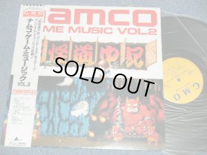 画像1: NAMCO ゲーム・ミュージック　 - NAMCO  GAME MUSIC  Vol.2   ( Ex+++/MINT-)  / 1987 JAPAN ORIGINAL Used LP