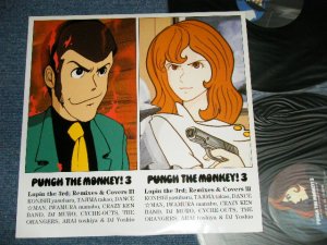 画像1: ANIME V.A. OMNIBUS -パンチ・ザ・モンキー！３   ルパン三世３世 LUPIN THE 3RD III  REMIX & COVERSIII ( MINT-/MINT- ) / 2001 JAPAN ORIGINAL Used 2-LP'S 