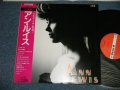 アン・ルイス　ANN LEWIS - 全曲集 (Included  山下達郎 ワークス TATSURO YAMASHITA Works) (Ex+++/MINT-)  / 1985 JAPAN ORIGINAL Used  LP With OBI 