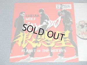 画像1: ギター・ウルフ GUITAR WOLF - 狼惑星　PLANET OF THE WOLVES (Ex+++/Ex+++) /  1997 US ORIGINAL Used LP 