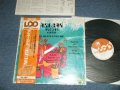 見砂直照  コンフントバルバロ「 NAOTERU MISAGO, CONJUNTO BARBARO - ASUCAR   (MINT-/MINT)/ 1982 JAPAN ORIGINAL  Used LP With OBI 