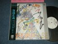 加部　正義 MASAYOSHI KABE : LOUIS LEWIS KABE ( ゴールデン・カップス GOLDEN CUPS ：ルイズ・ルイス加部) - 　ムーン・ライカ・ムーン MOON LIKE A MOON  ( MINT-/MINT) / 1983 JAPAN ORIGINAL "WHITE LABEL PROMO"  Used LP With OBI 