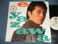 矢沢永吉  EIKICHI YAZAWA  E. YAZAWA - FLASH IN JAPAN (Ex++/MINT-)  / 1987 US AMERICA ORIGINAL"PROMO" Used LP 