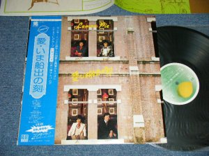 画像1: レモン・パイ LEMON PIE - 愛・いま船出の刻  AI IMAFUNADE NO TOKI ( Ex+++/MINT-)    /1976 JAPAN ORIGINAL Used LP with OBI