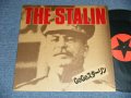 スターリンTHE STALIN - GO GO スターリン GO GO STALIN  (Ex+++/Ex++) / 1983 JAPAN ORIGINAL Used 12" 