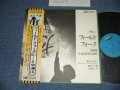V.A. VARIOUS  (高石ともや＆ナターシャ・セブン、我夢土下座、山本よしき) - フィールド・フォークVol.1 from 中津川 FIELD FOLK  Vol.1 FROM NAKATSUGAWA (Ex+++/MINT) 　/ 1970's JAPAN  REISSUE Used LP with OBI 