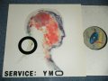 YMO  YELLOW MAGIC ORCHESTRA - SERVICE ( Ex+++MINT) / 1983 GERMANY GERMAN  ORIGINAL  Used  LP  