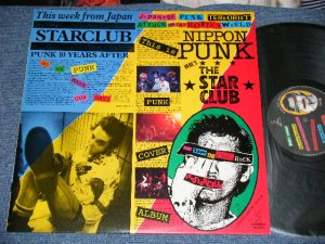 画像1: The STAR CLUB スター・クラブ -  GOD SAVE THE PUNK ROCK ( Ex+++/MINT-) WOL / 1987 JAPAN ORIGINAL Used LP with SEAL OBI  