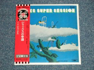 画像1: ジャックス JACKS - ジャックスの軌跡 THE JACKS SUPER SESSION ( SEALED )  / 2004 JAPAN ORIGINAL MINI-LP PAPER SLEEVE 紙ジャケ "Brand New Sealed" CD