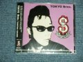 炭谷貴士 TAKASHI SUMITANI (MAGIC, BLUE ANGEL, BLACK CATS) - TOKYO BROS.  (SEALED)  /  JAPAN ORIGINAL 2nd Press Version"PINK COVER" "BRAND NEW SEALED" CD