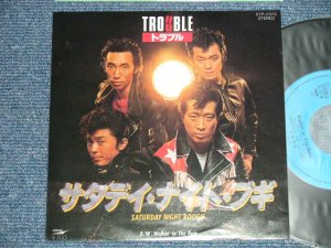 画像1: トラブル TROUBLE -  サタデイ・ナイト・ブギ SATURDAY NIGHT BOOGIE (Ex+++/MINT- ) / 1983 JAPAN ORIGINAL Used  7"Single 