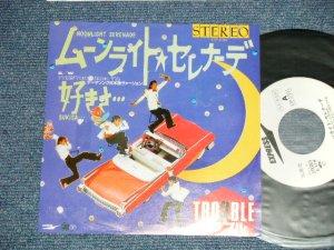 画像1: トラブル TROUBLE - ムーンライト・セレナーデ MOONLIGHT SERENADE (Ex++/MINT  BB for PROMO )/ 1984 JAPAN ORIGINAL Used  7"Single